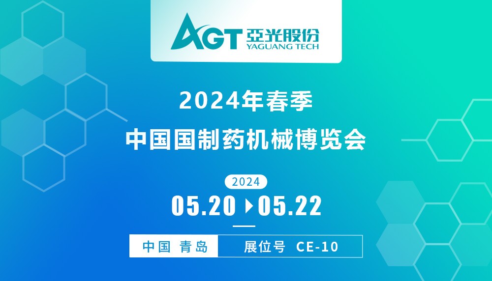 拉斯维加斯9888(中国区)有限公司官网