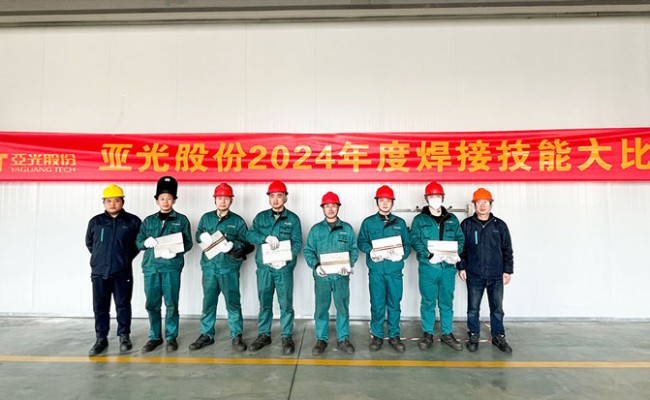 拉斯维加斯9888(中国区)有限公司官网