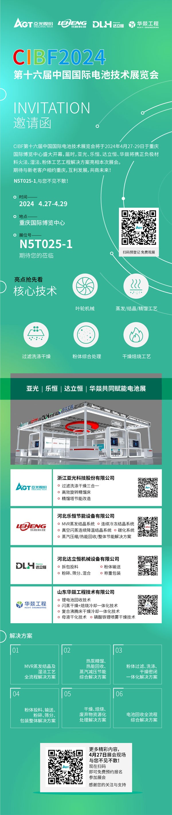 拉斯维加斯9888(中国区)有限公司官网