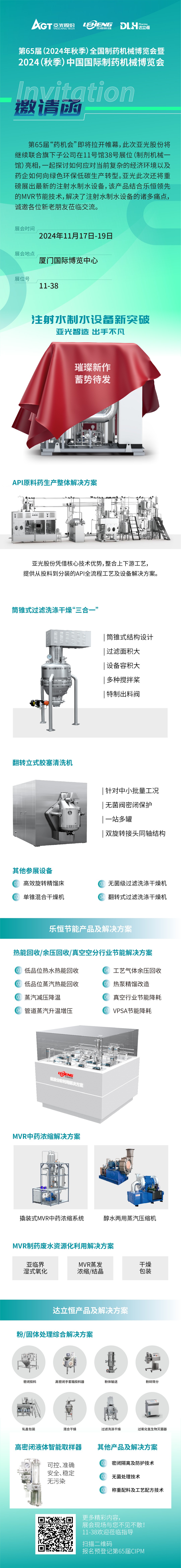 拉斯维加斯9888(中国区)有限公司官网