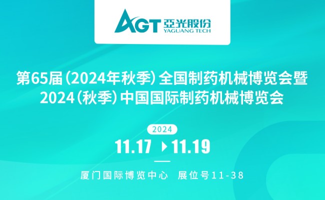 拉斯维加斯9888(中国区)有限公司官网