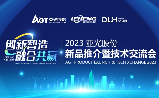 拉斯维加斯9888(中国区)有限公司官网