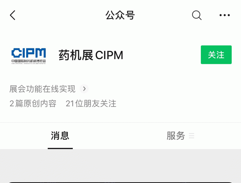 拉斯维加斯9888(中国区)有限公司官网