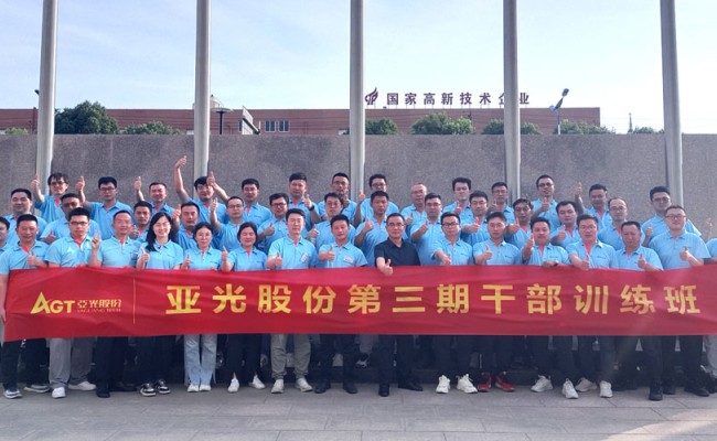 拉斯维加斯9888(中国区)有限公司官网