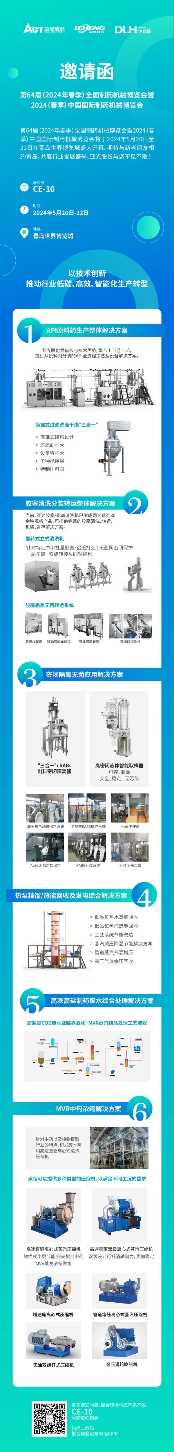 拉斯维加斯9888(中国区)有限公司官网